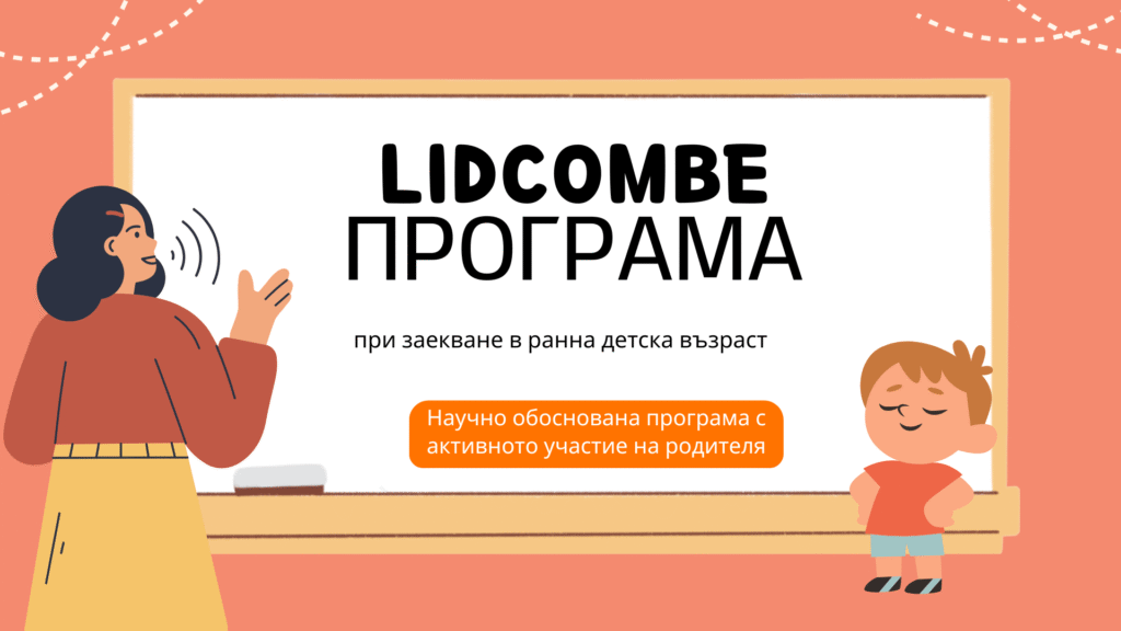 orange and cream illustrative learning english presentation